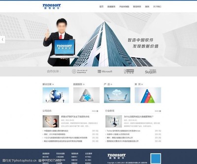 浙江軟件開(kāi)發(fā)中的企業(yè)軟件設(shè)計(jì)圖片素材 應(yīng)用、挑戰(zhàn)與創(chuàng)新